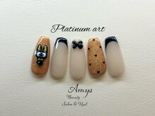 エミス(Amys)/Platinum artコース