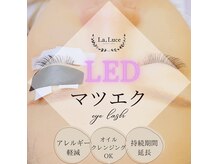 ラルーチェ(La.Luce)