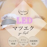 ラルーチェ(La.Luce)