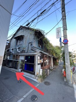 ミュリール 根津店(Murir)/洋菓子店を左に入り