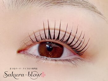まつげパーマ・眉毛・アイブロウ専門店　Sakura-blow 博多駅前店【まつ毛パーマ】/まつげパーマ［博多マツパ眉毛］