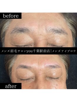 ユー 千葉駅前店(you)/ビフォ－アフター写真