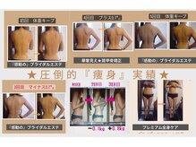 もみほぐし~ぷカンバラ(KAMBARA)の雰囲気(痩身実績多数★)