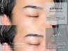【眉毛アイブロウワックス】メンズ眉毛/黄金比診断 ￥5,500→3,800