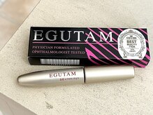 まつげ美容液【EGUTAM (エグータム)】【lashaddict (ラッシュアディクト)】販売しています◎まつげパーマ