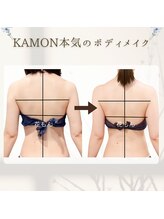 カモン(KAMON)