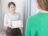 【何を選んだらいいかわからない方へ】初回カウンセリング¥0