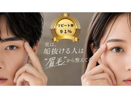 サロンアヌエヌエ ポノサロン(SalonAnuenue×pono_salon)の写真