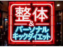 フル(FURU)