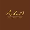アエル(Aelu)のお店ロゴ