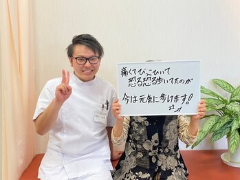うらら整骨院/☆口コミ☆腰痛、膝痛良くなった