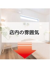 ラサンテ整体院(La Sante)/完全予約制で周囲が気にならない