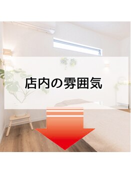 ラサンテ整体院(La Sante)/完全予約制で周囲が気にならない