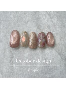 エトワールネイル 高崎緑町店(Etoile)/24年10月ハンド定額