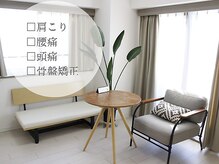 佳整体 大宮