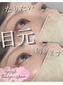 エムイー セカンド(ME SECOND)&nbsp;ラッシュリフト得意です、お好みのデザインを作っていきます