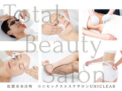 ユニクリア(Uni clear)の写真