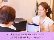 セルフィッシュ ボディ(Selfish body)/丁寧なカウンセリングが好評