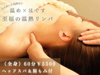 エンシャス(Enshas)の写真