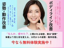 ファイブツールジム(5toolgym)