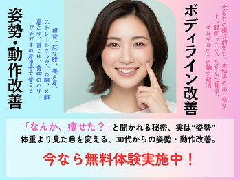 ファイブツールジム(5toolgym)