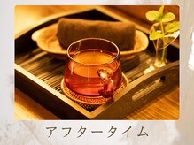 アロナプラス(Arona+)/アフタータイム