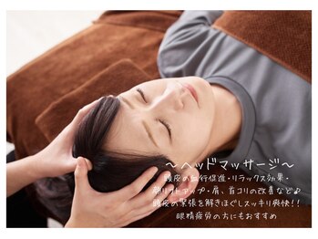 イヤシス イオン近江八幡店/【全身もみほぐし】ヘッド