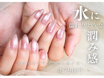 NICENAIL/ジェルネイル/パラジェル/フィルイン/マグネットMEGAドン・キホーテ桃花台店の写真
