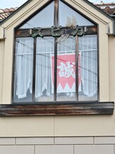 エイチアールオペレーションセンター誠(HR operation center)/窓のアップ