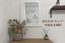 リアン(Lien)