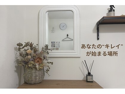 リアン(Lien)の写真