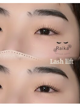 ライカ(Raika)の写真/360度どこから見ても美しく。大人の品格を宿す“上品な目元”へ。自まつげを活かした繊細なデザインが好評