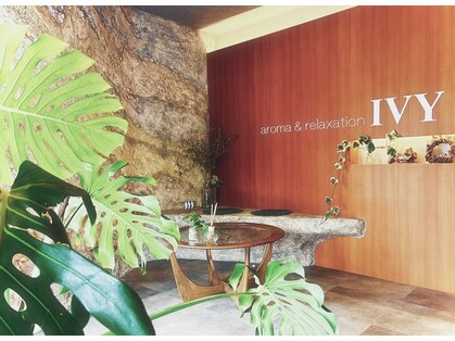 フーリット バイ アイビー(Foulit by IVY)の写真