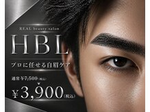 リアル(REAL)