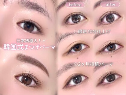 レピア 船橋店の写真