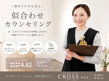 クロス 知立店(cross)