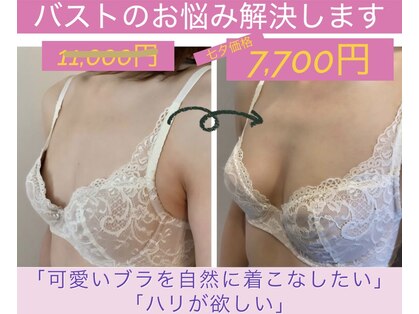 セイ セイ コライユ(整 sei corail)の写真