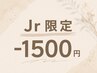 Jrネイリスト担当|Simple Course -シンプル