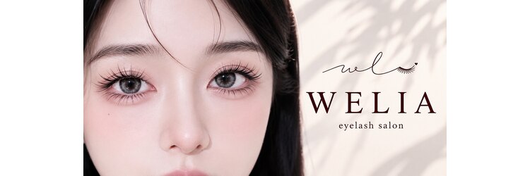 ウェリア(WELIA)のサロンヘッダー