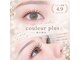 クルールプリュス 神戸岡本(couleur plus)の写真