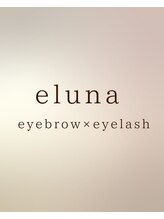 エルナ 天神大名店(eluna) AYUKA