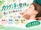 エアリー整体の写真