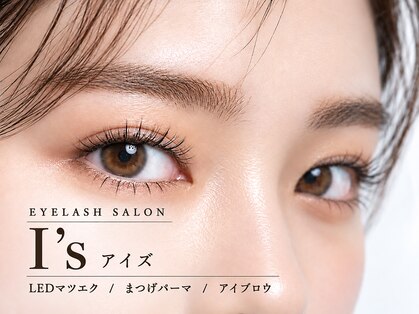 アイズ 深谷店(I's)の写真
