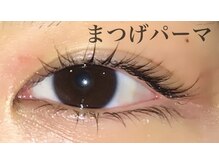 クインビー(Queen Bee)/まつげパーマ