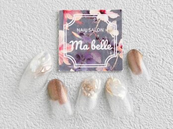 マベル(Ma belle)/ニュアンス
