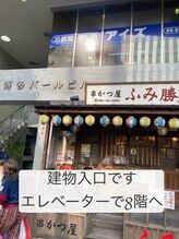エクラン(ecrin)/到着です☆