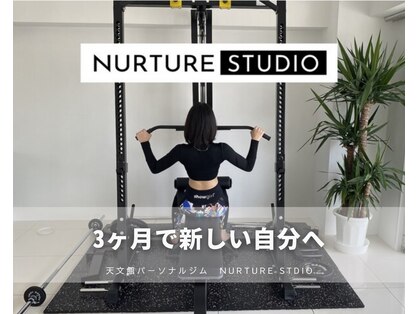ナーチャースタジオ(NURTURE STUDIO)の写真