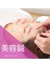 美容鍼■[1番人気◎]お肌のお悩み肌質改善！毛穴ケアリフトアップ ¥10780→