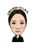 【山崎限定クーポン】フラットラッシュ60分つけ放題　　最低100本保証