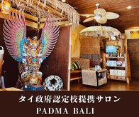 パドマバリ